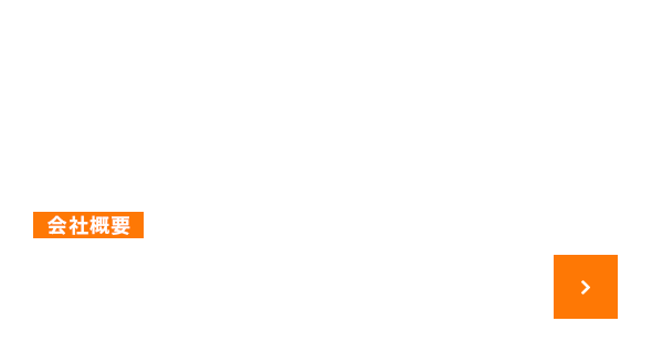 bnrhalf_company_cover
